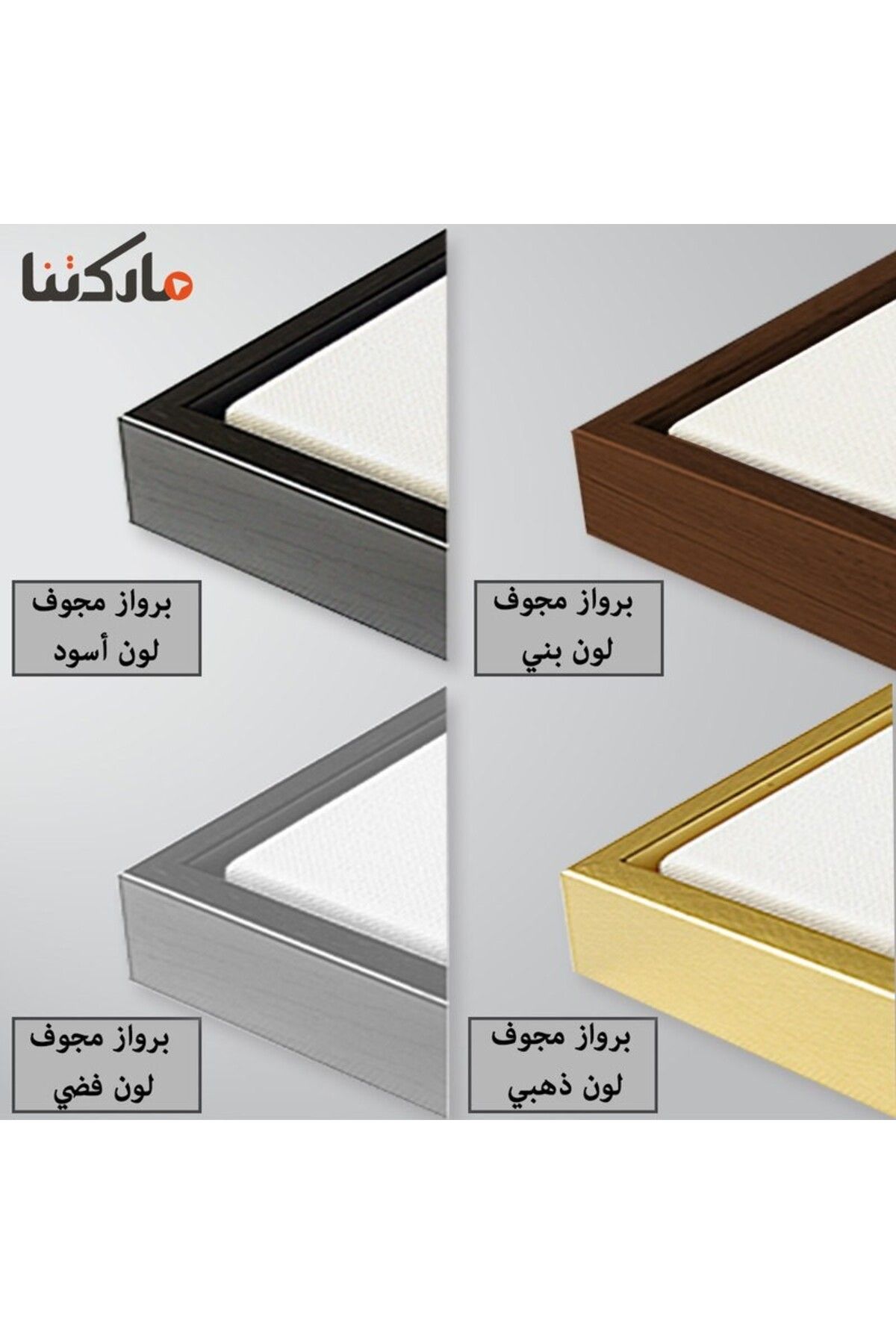 Marktna-لوحة قماشية ثنائية بتصميم مودرن بنقشة ساعة مع برواز ذهبي مجوف 6
