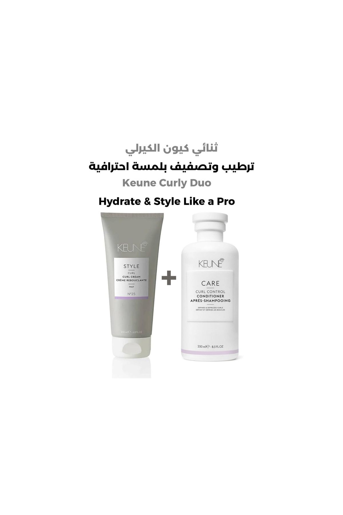Keune-KION Curl Care Duo – Moisturizing Conditioner 250ml + Styling Cream 200ml for soft, bouncy curls 1