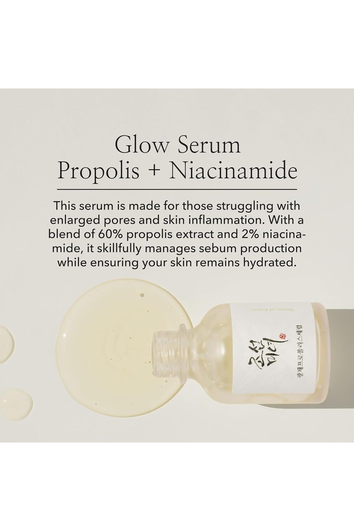 Beauty of Joseon-Glow Serum Propolis Niacinamide 30 ml 7