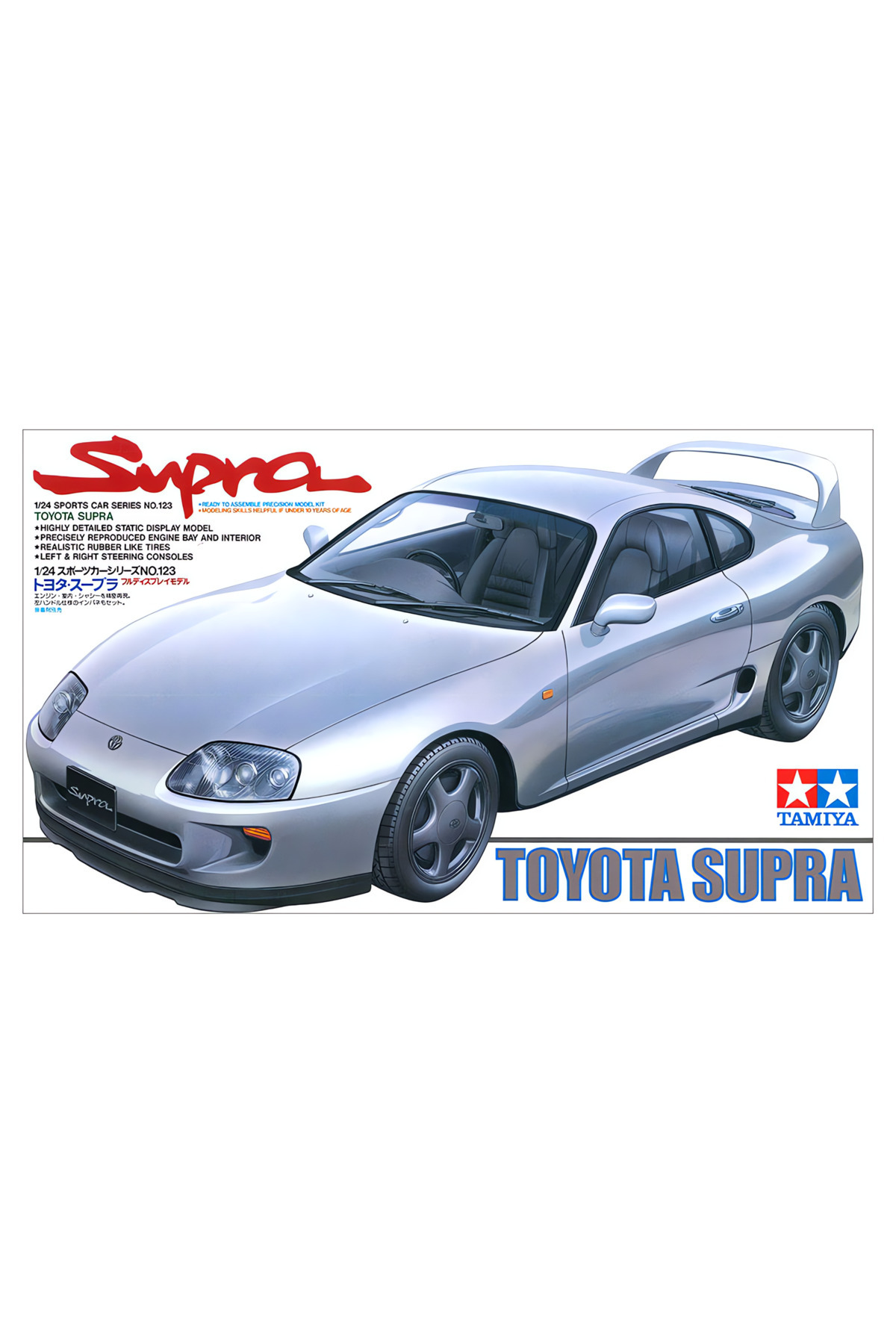 TAMIYA 1/24 Toyota Supra Plastik Araba Maket Kiti, Demonte Hobi Seti