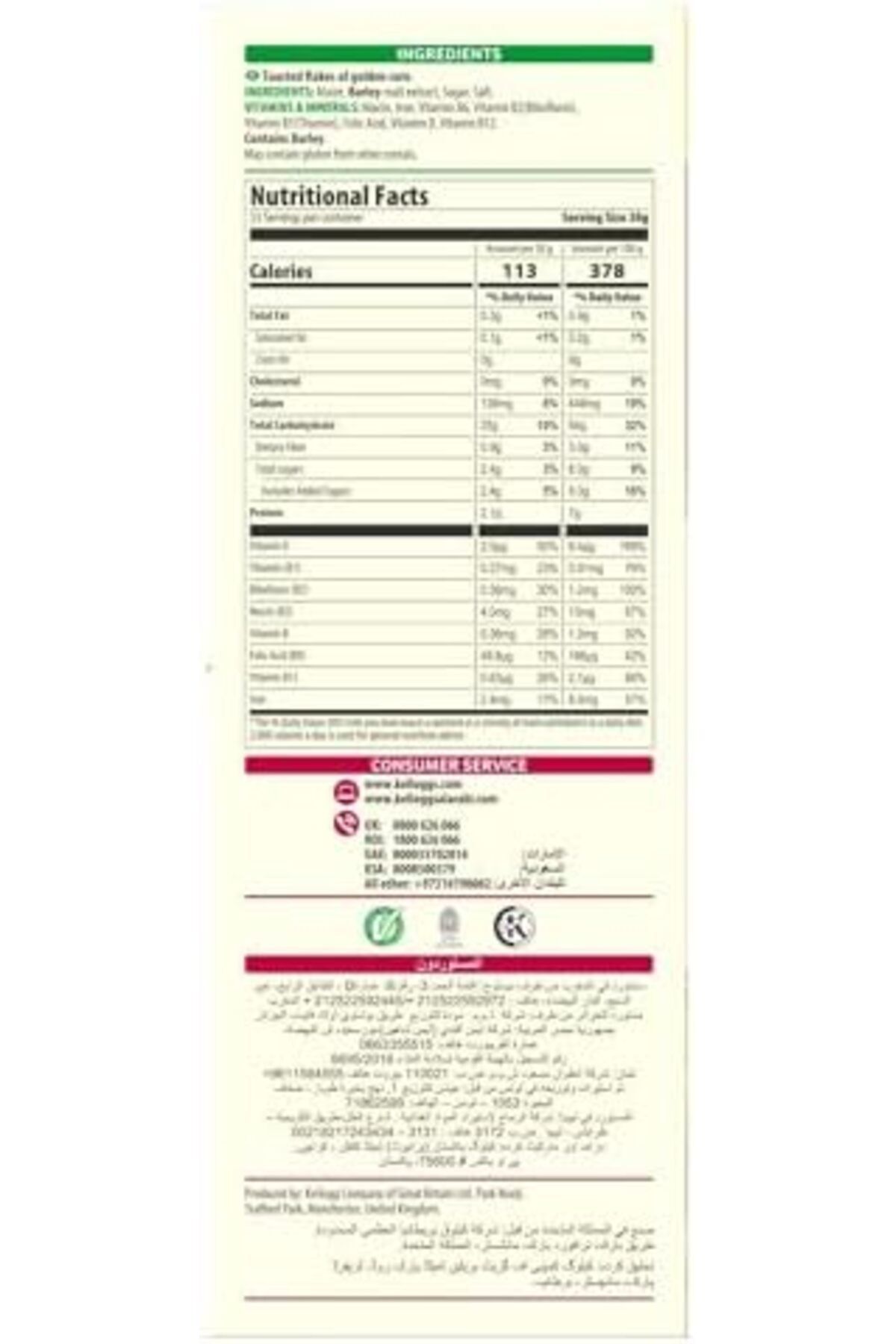 Kellogg's-Corn Flakes Cereal The Original | 1 Kg | Multigrain Nourishment | Source of Fibers | High 4