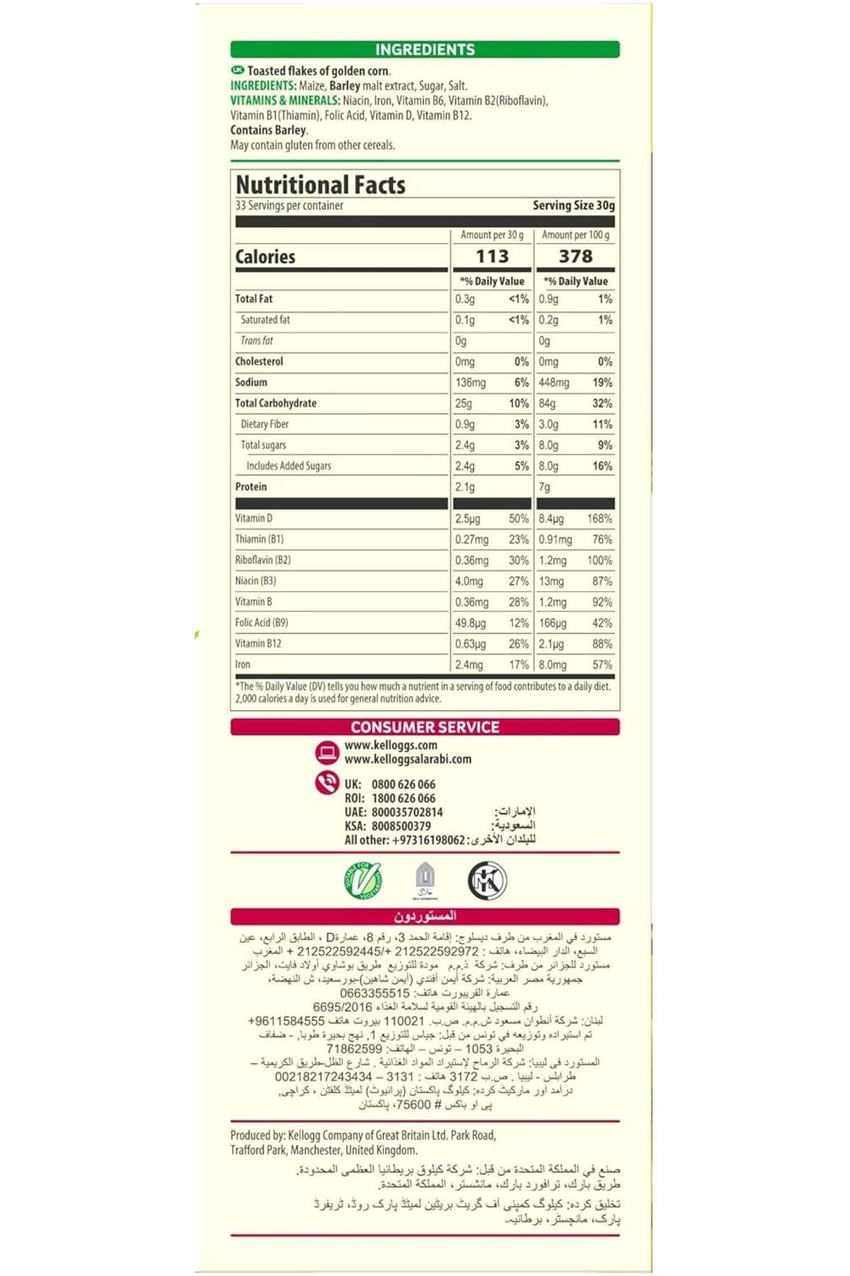 Kellogg's-Corn Flakes Cereal The Original | 1 Kg | Multigrain Nourishment | Source of Fibers | High 3