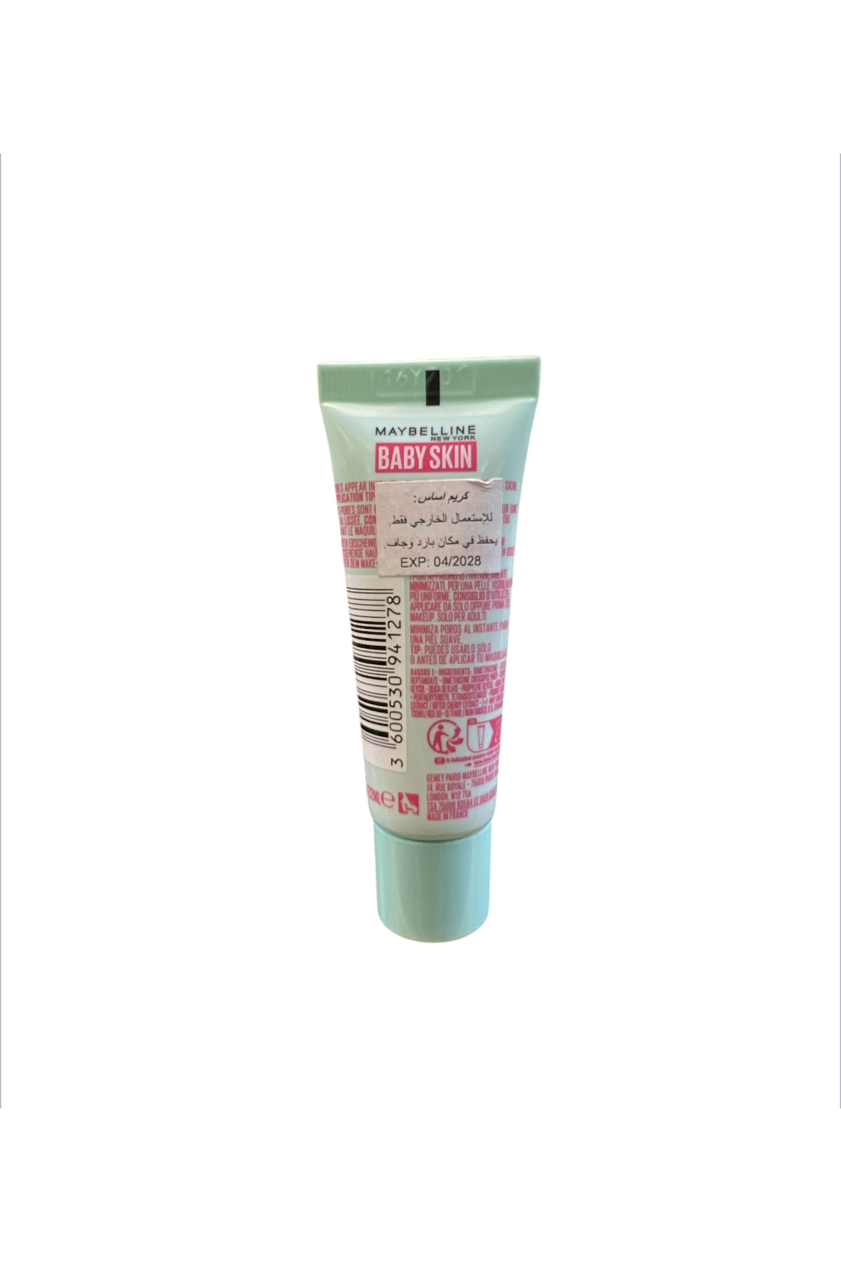 Maybelline New York-قاعدة مكياج لإخفاء مسام بشرة الطفل - ممحاة المسام 3