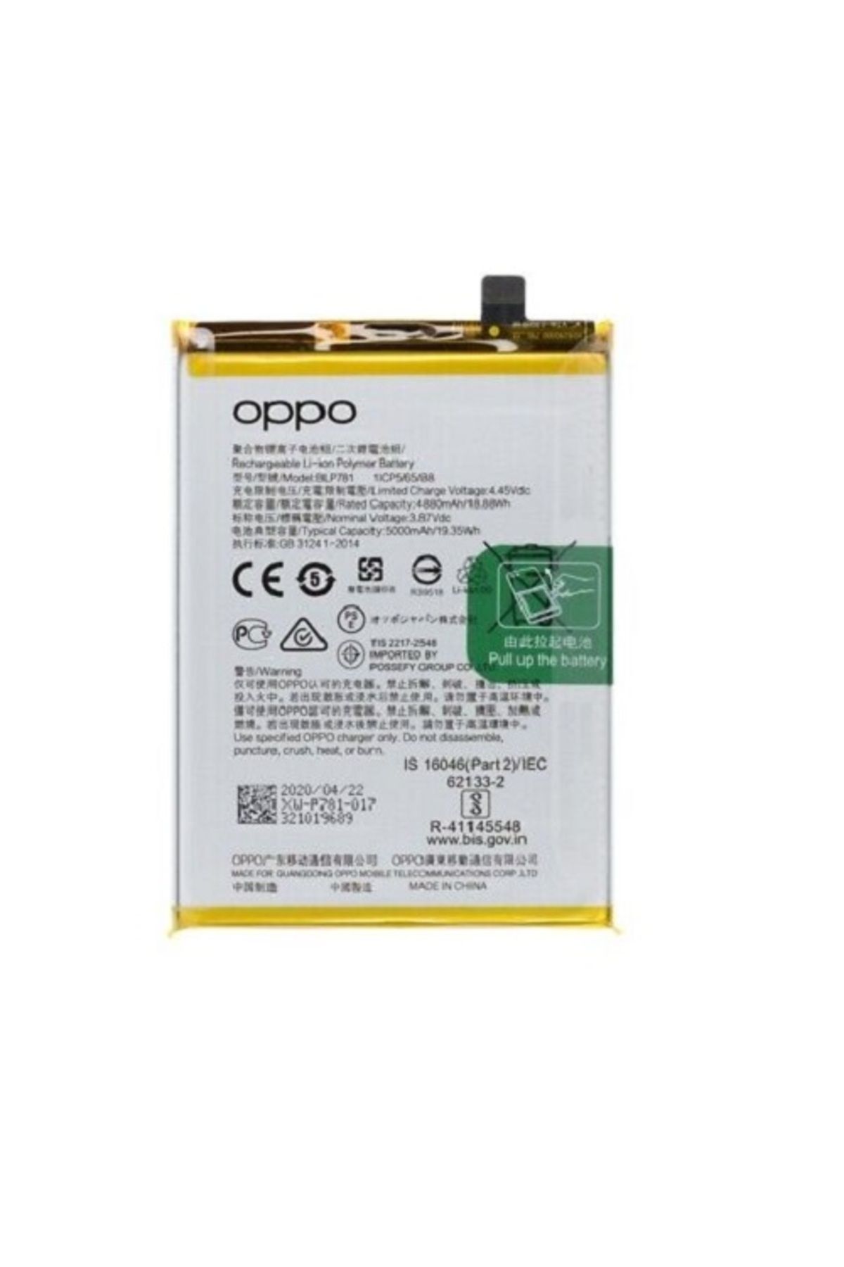 AXYA Oppo A72 Pil Batarya Blp797