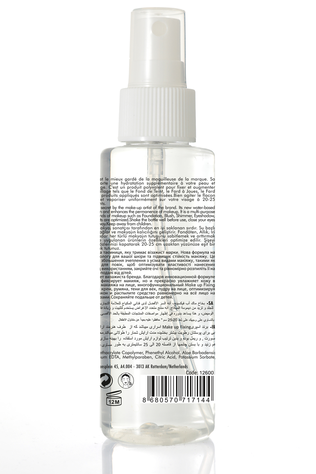Make Up Setting Spray – Makyaj Sabitleyici Sprey 110 ml — سفید EC12600 — تصویر 4 از 4
