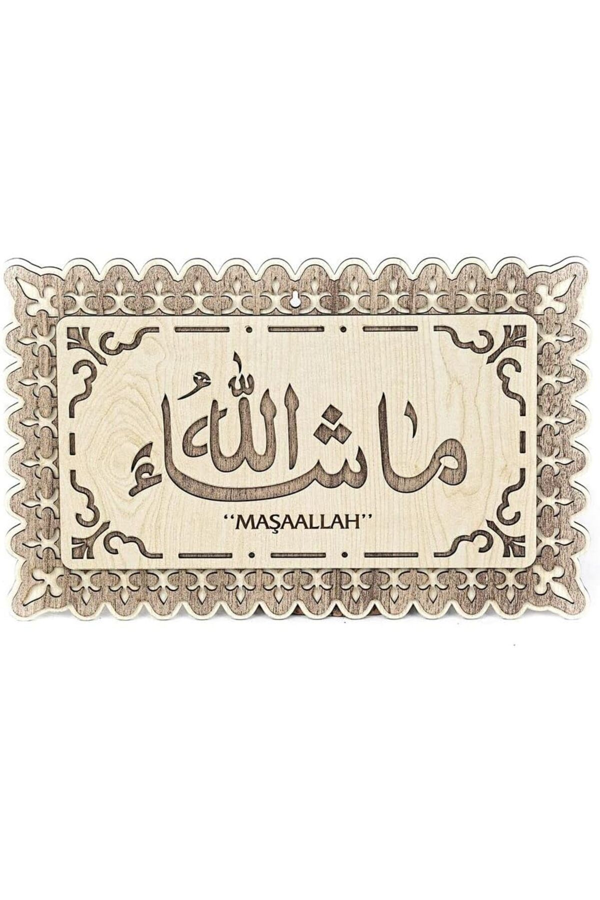 Mena Rise - Tablo Maşallah Yazılı 25x40 cm 1064272