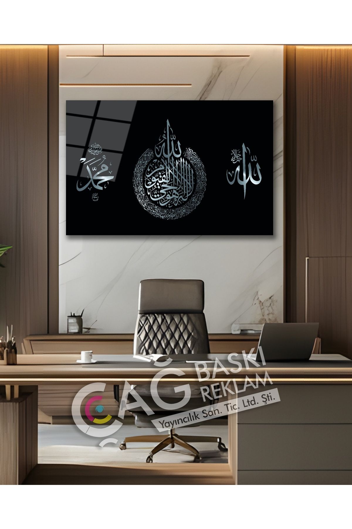 Çağ Baskı Ayetel Kürsi Allah Muhammed Dini İslam Cam Tablo Modern Ev Ofis Salon Oda Dekoru Hediyelik