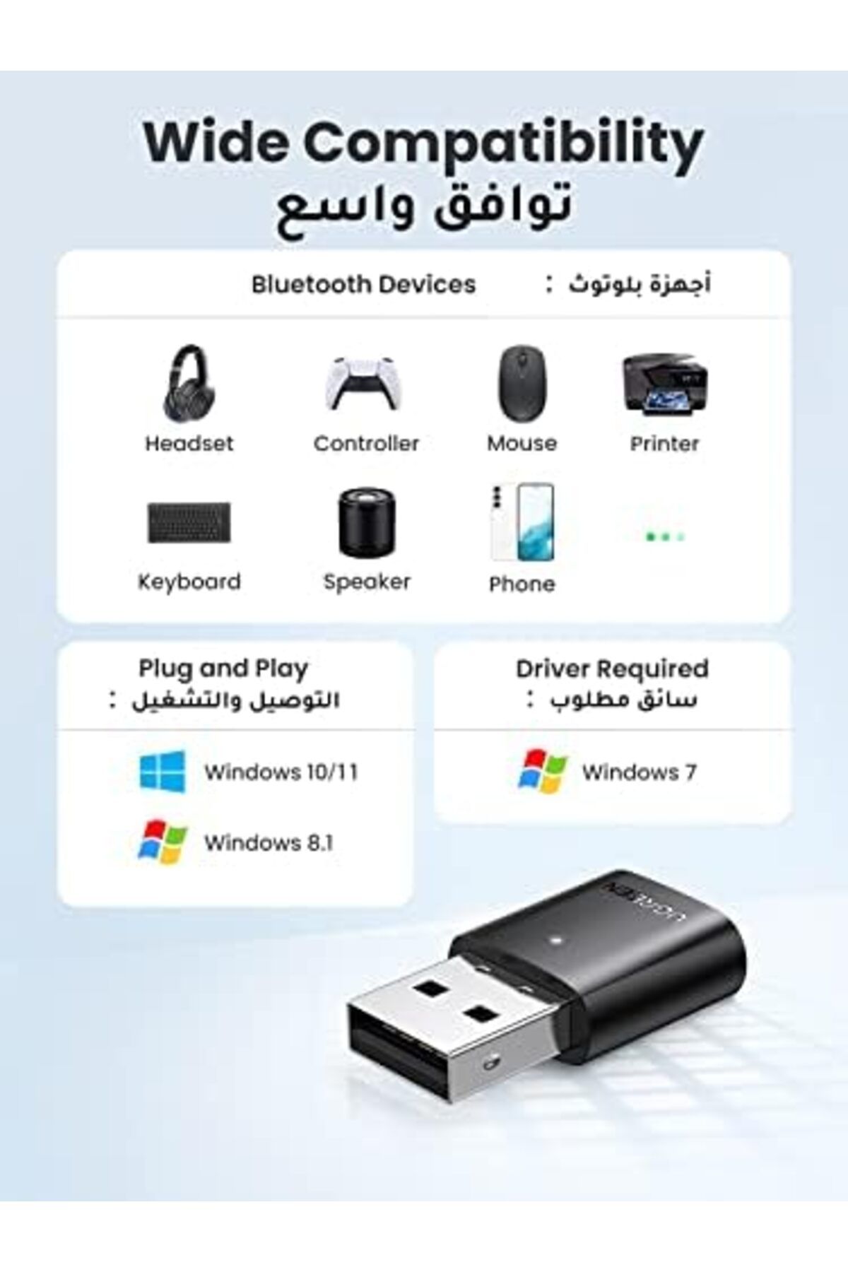 Ugreen-UGREEN Bluetooth 5.0 Adapter for PC, Plug and Play Dongle USB Bluetooth Receiver & Transmitter for W 8