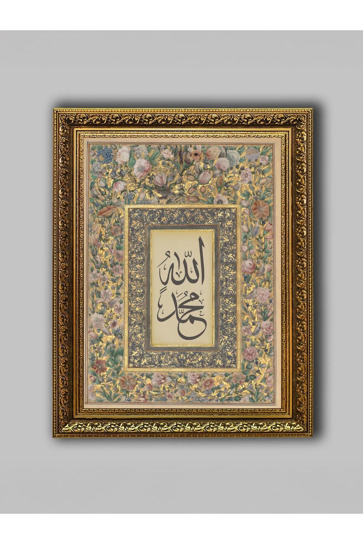 WoodyArts Allah Muhammed Kaligrafi - Altın Eskitme Çerçeve