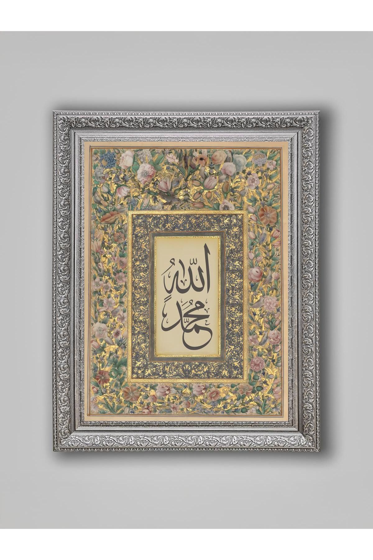 WoodyArts Allah Muhammed Kaligrafi - Gri Eskitme Çerçeve
