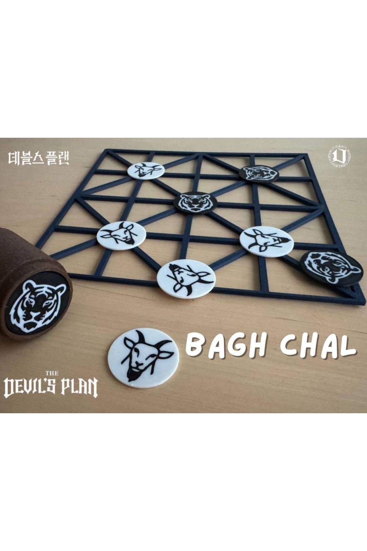 talaşoğlu Bagh Chal (Şeytan Planı)