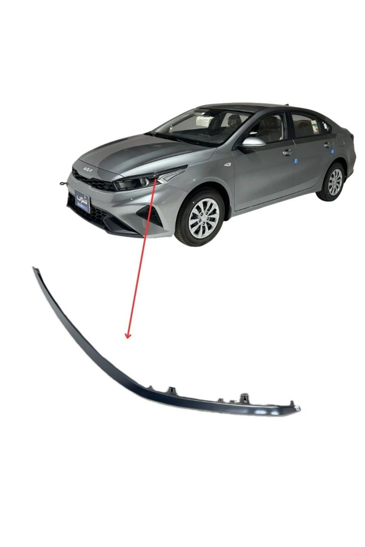 NS Nilser Auto Parts Kia Cerato Far Alt Çıtası Krom Sol 2022-2024