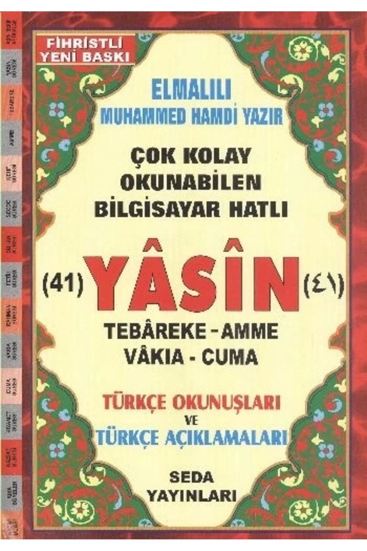 Seda Yayınları Yasin Tebareke Amme Türkçe Okunuş ve Meali Rahle Boy (Kod: 113)