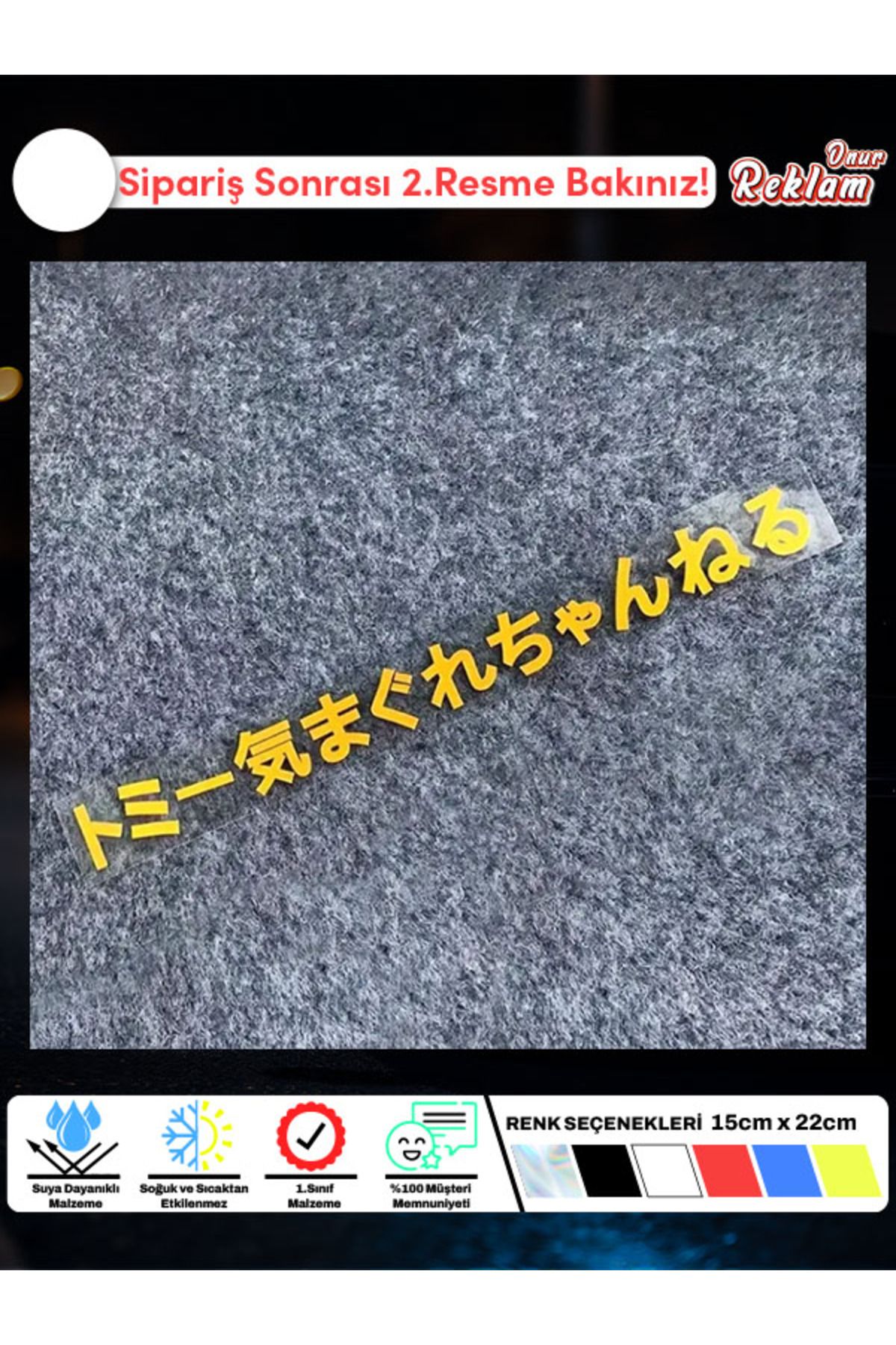Onur Reklam Japonca Yazılı Araba Sticker – Sarı Vinil – 15x2.5 cm