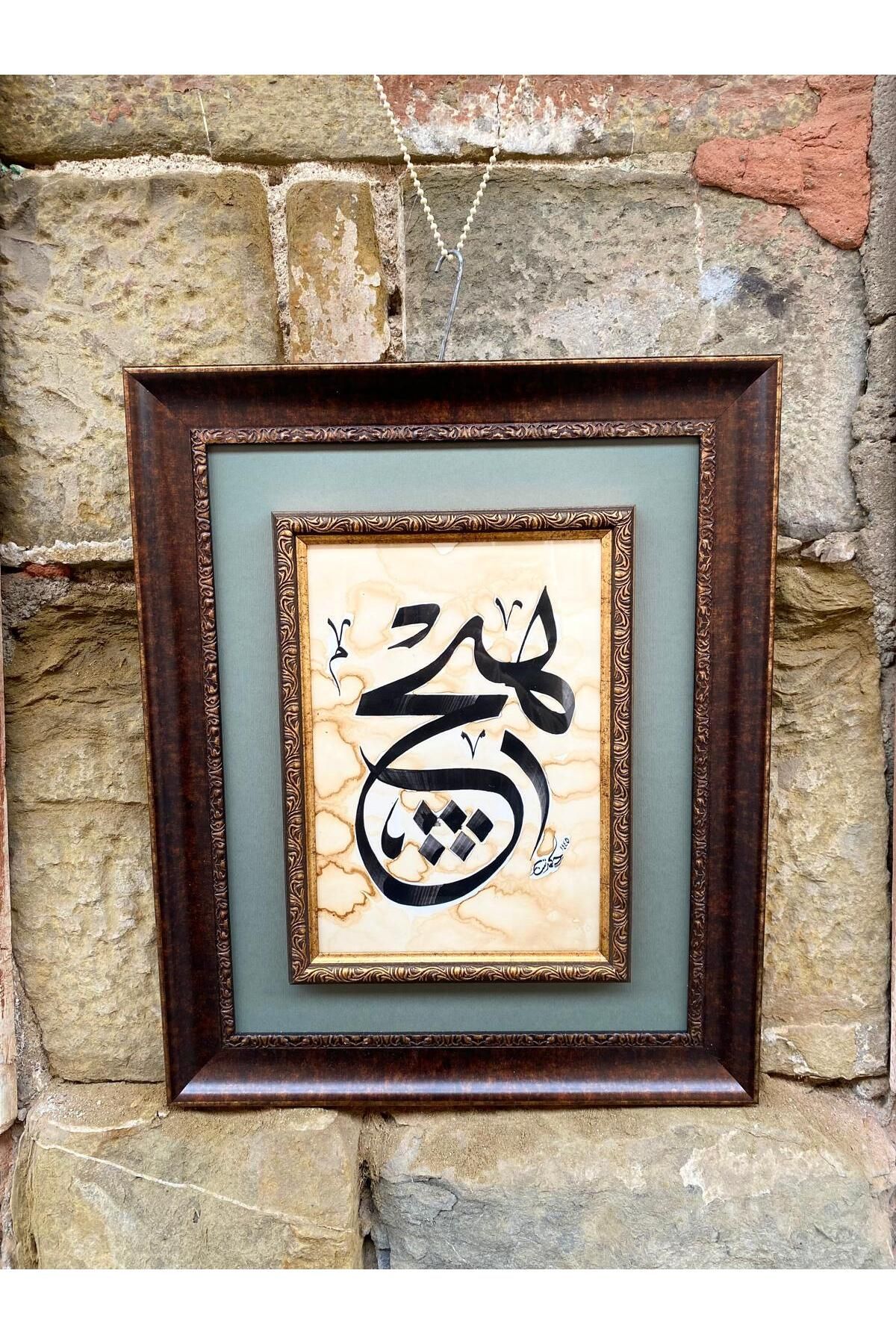 AZEY koleksiyon HİÇ-SÜLÜS HAT ÖLÇÜLERİ 50-43 CM