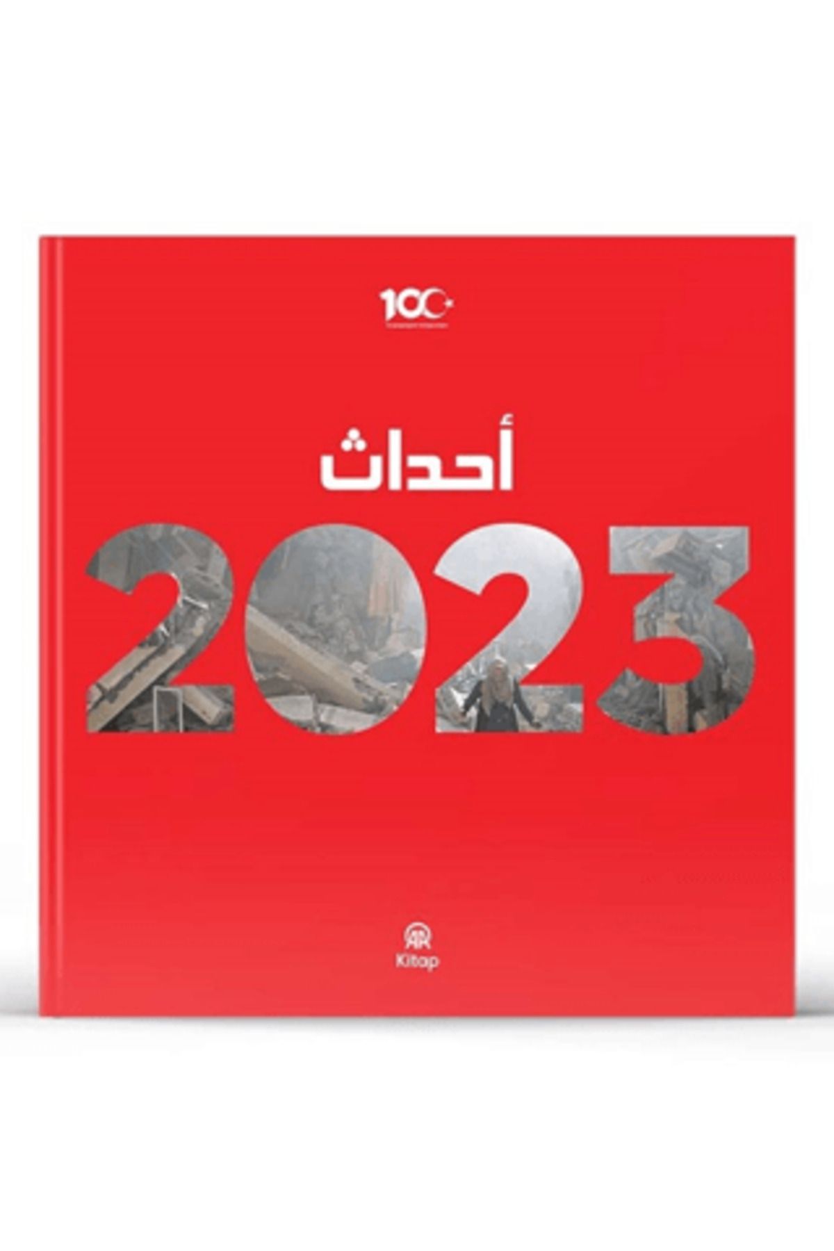 AA KİTAP Yıllık 2023 (Arapça) (Ciltli)