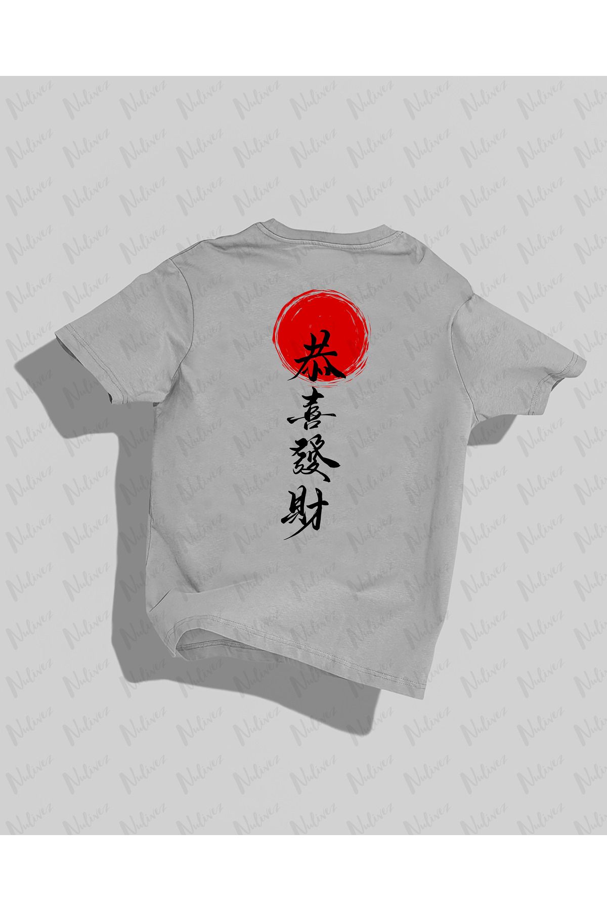 Nulivez Japonca Yazısı Sırt Baskılı Yüksek Kalite Kompakt Unisex Oversize T-Shirt