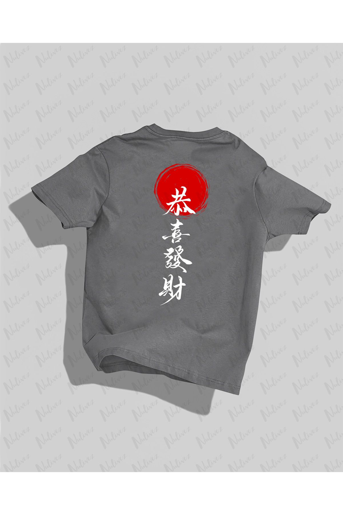 Nulivez Japonca Yazısı Sırt Baskılı Yüksek Kalite Kompakt Unisex Oversize T-Shirt