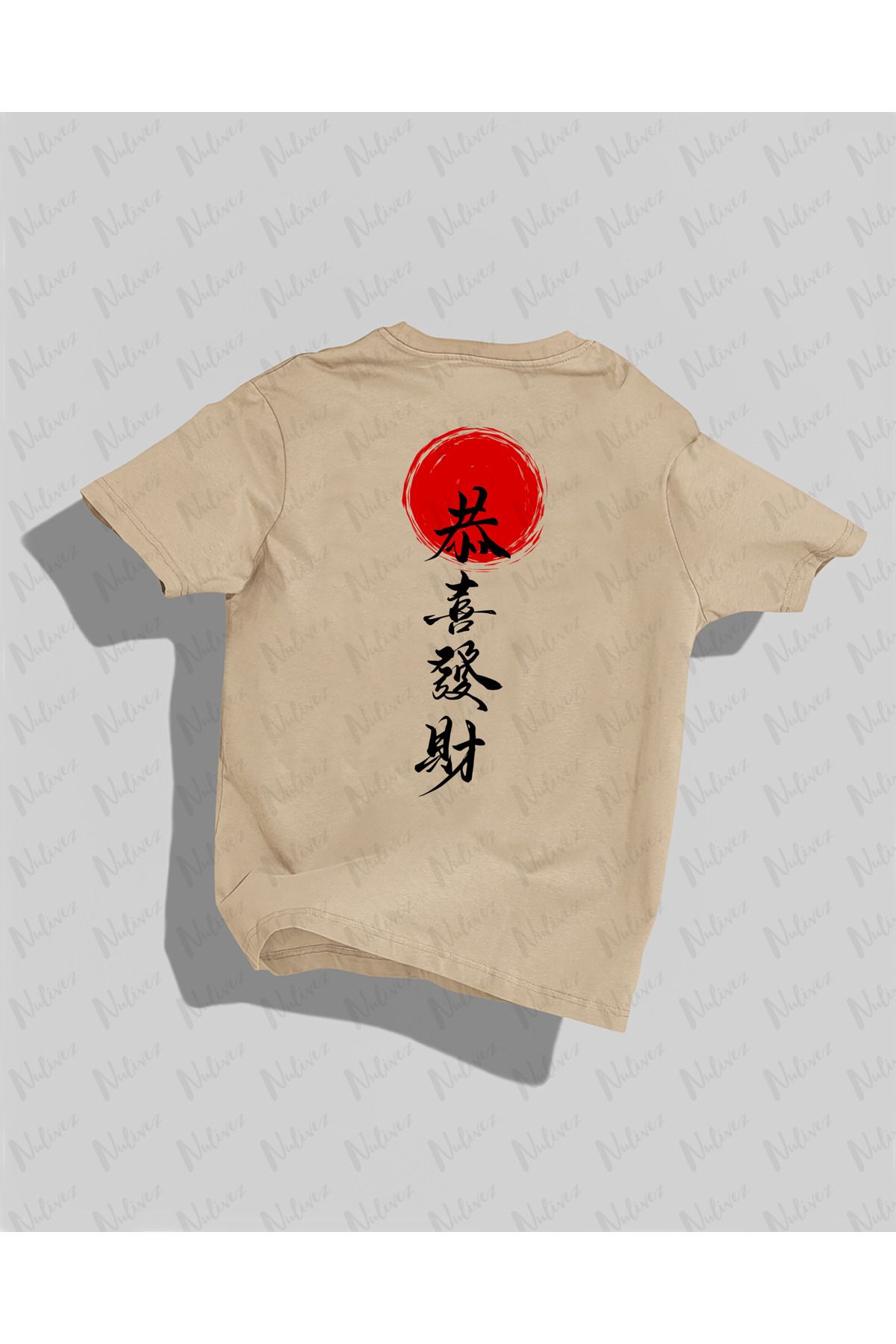 Nulivez Japonca Yazısı Sırt Baskılı Yüksek Kalite Kompakt Unisex Oversize T-Shirt