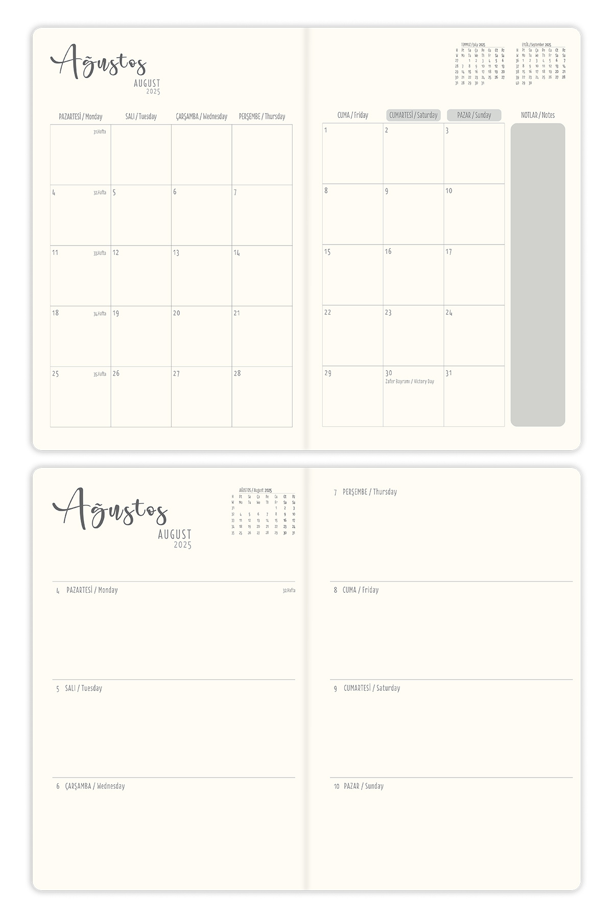 Matt Notebook-2025-2026 Ακαδημαϊκό Ατζέντα Α5 Λινό 15x21 cm - 17 Μηνιαίο Γαλακτοκόκκινο 7