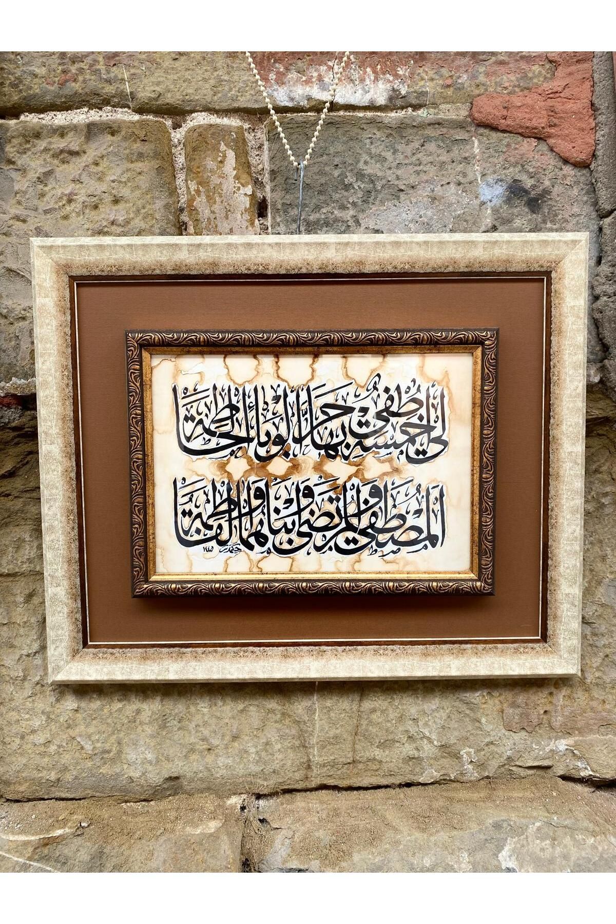 AZEY koleksiyon BENİM İÇİN BAŞ ZAT VARDIR Kİ,ONLARLA VEBANIN BİLE YAKICI ATEŞİNİ SÖNDÜRÜRÜM... ABDULKADİR GEYLANİ