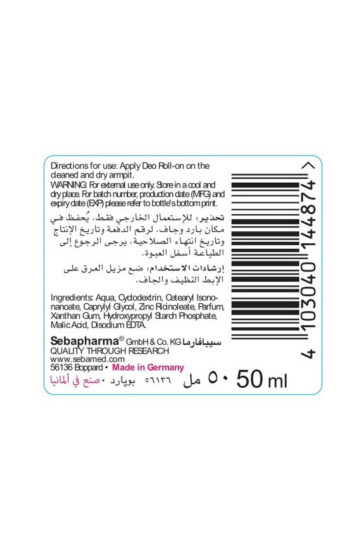 Generic-Sebamed Roll On Balsam Sensitive 50 ml 2