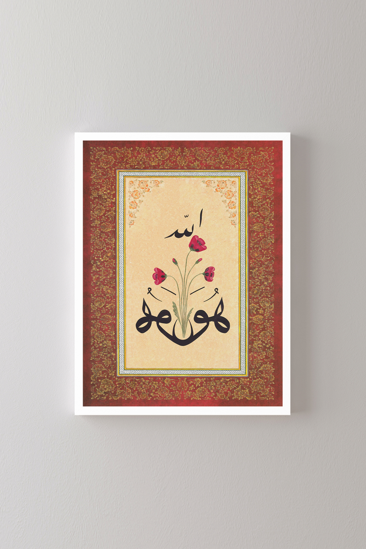 Hu Allah - White Frame