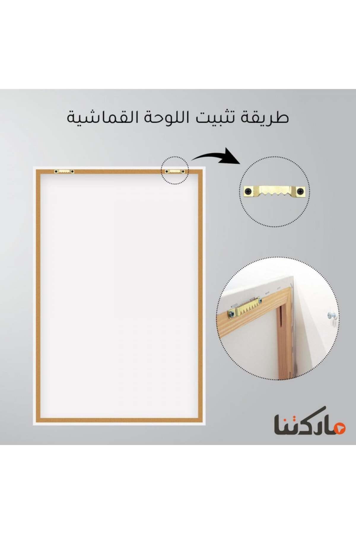 Marktna-Three modern canvas paintings - abstract design with wooden frame (hidden) 5