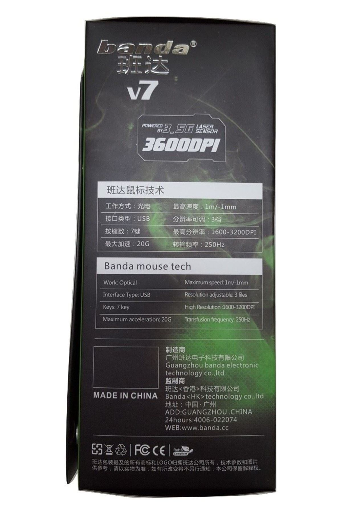 Banda-Mouse BANDA USB [ V7-G ] GAMING - GOLD - LED -3200DPI 4