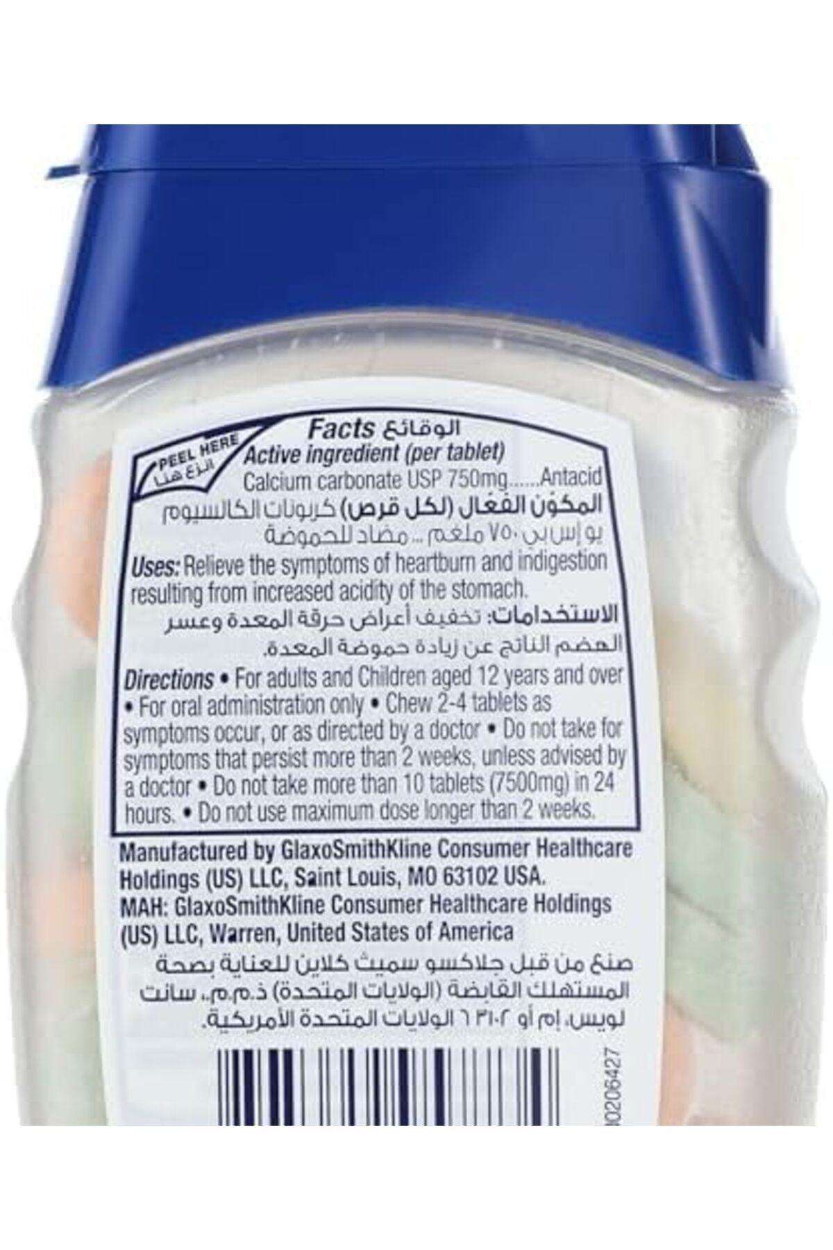 Tums-أقراص مضادة للحموضة قابلة للمضغ، قوة إضافية لتخفيف عسر الهضم، بنكهة الفواكه المتنوعة، 48 قرصًا 6