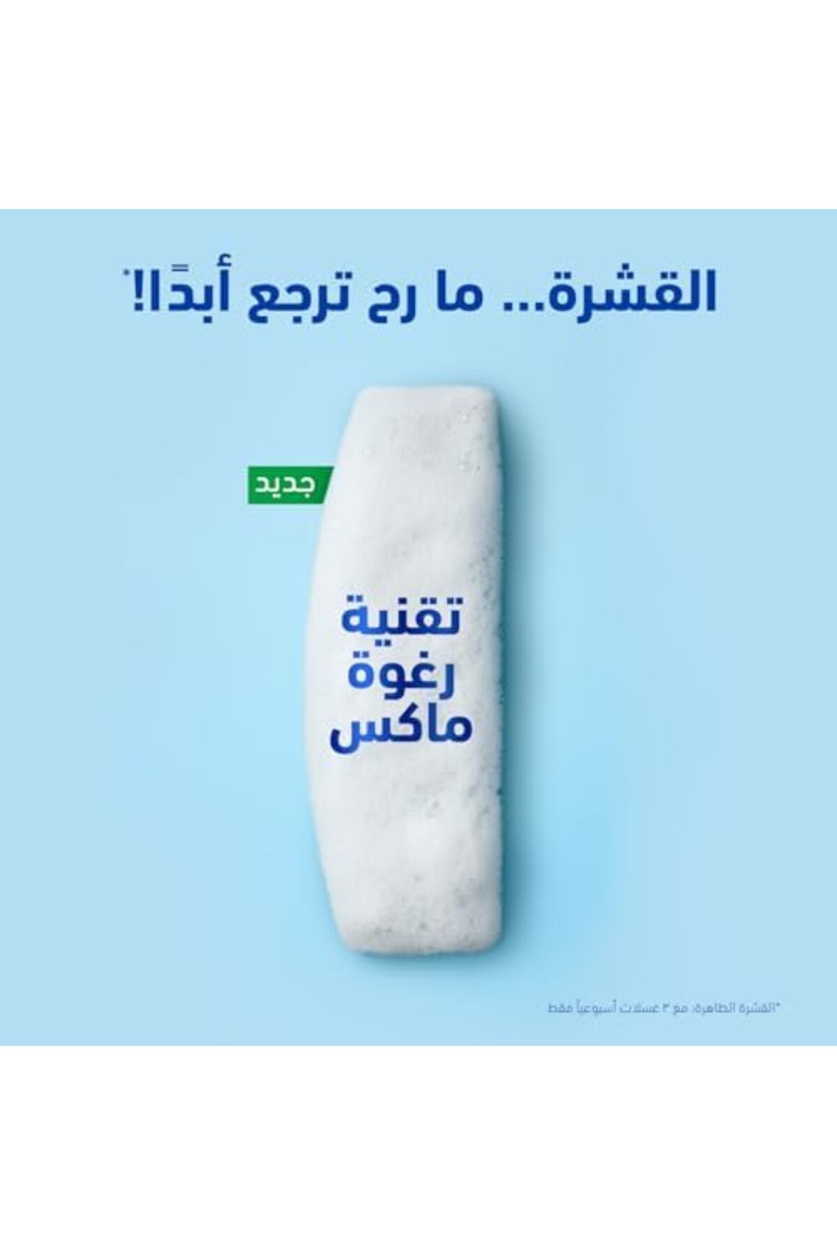 Head&Shoulders-Head & Shoulders Anti-Dandruff Shampoo Lemon Fresh 600ml 4