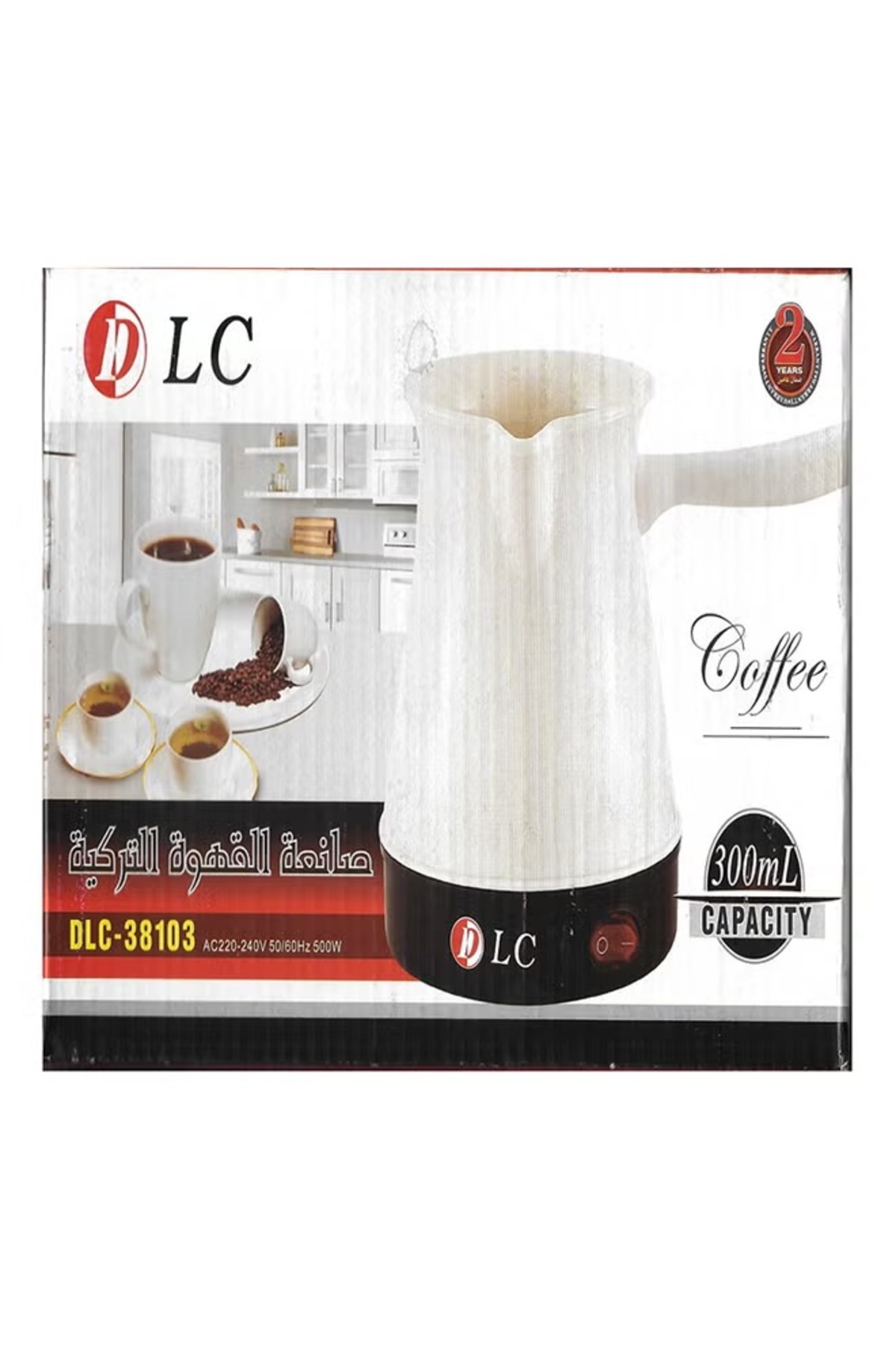 ماكينة تحضير القهوة 300 مل - 500 واط، ماكينة تحضير قهوة مدمجة، أبيض/أسود