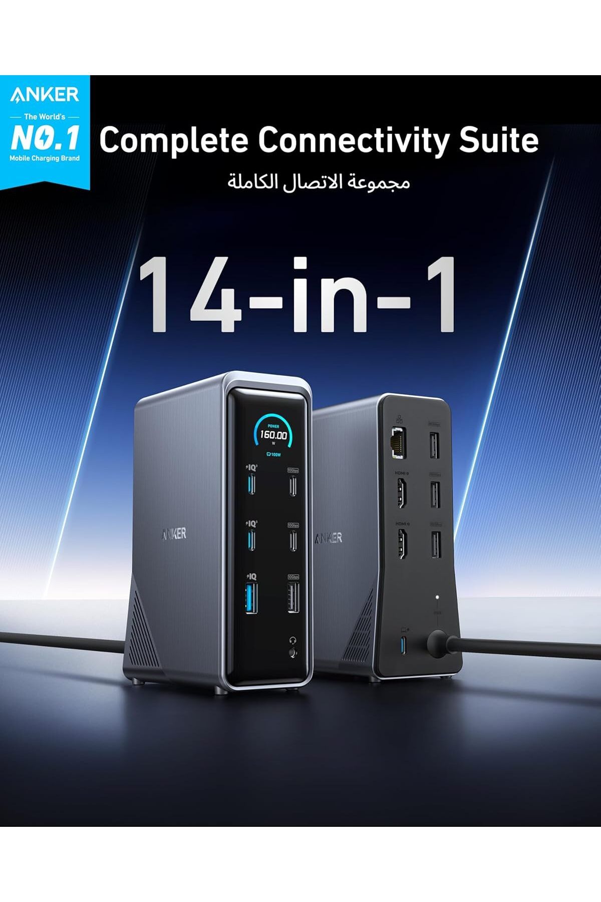 Anker-Prime Charging Docking Station, 14-Port with 160W Max Output and Built-In GaN AC-DC Power 3