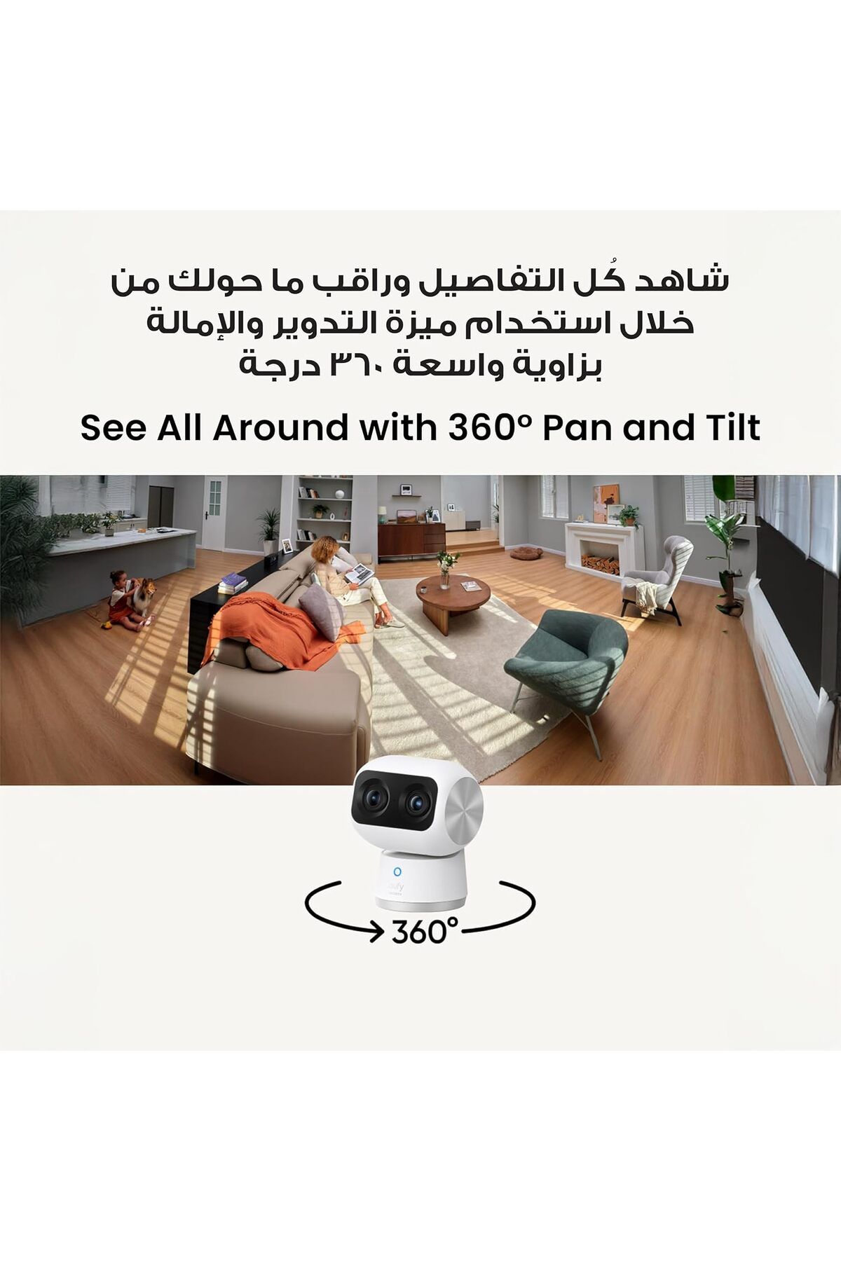 eufy-Security Indoor Cam S350, Dual Cameras, 4K UHD Resolution Security Camera with 8× Zoom and 360 7