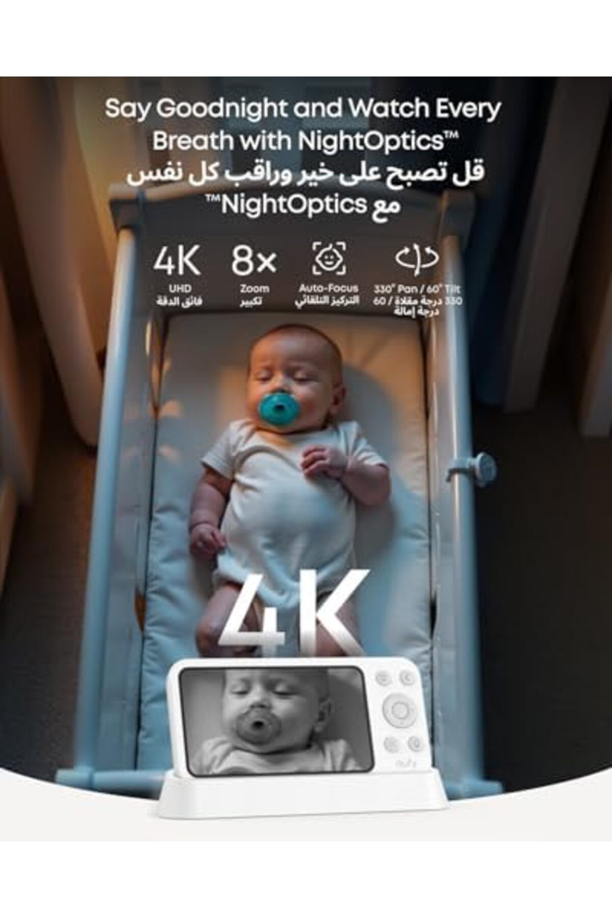 eufy-Baby Monitor E21 with 4K Camera, Hybrid Wi-Fi and No Wi-Fi Connection, App and Monitor Control, 6