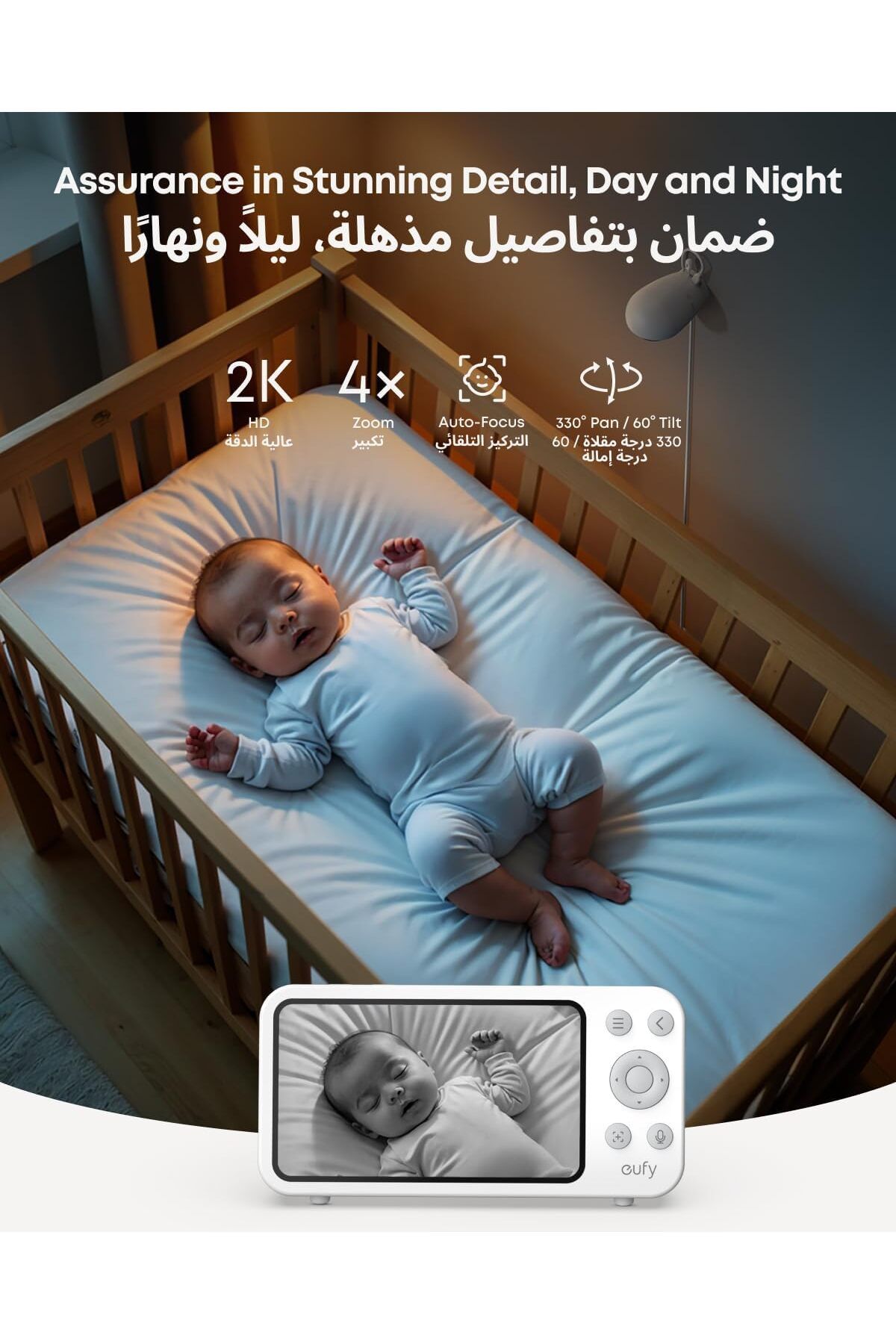eufy-جهاز مراقبة الأطفال E20 مع كاميرا 2K، واتصال واي فاي هجين وبدون واي فاي، والتحكم في التطبيق والشاشة، 5
