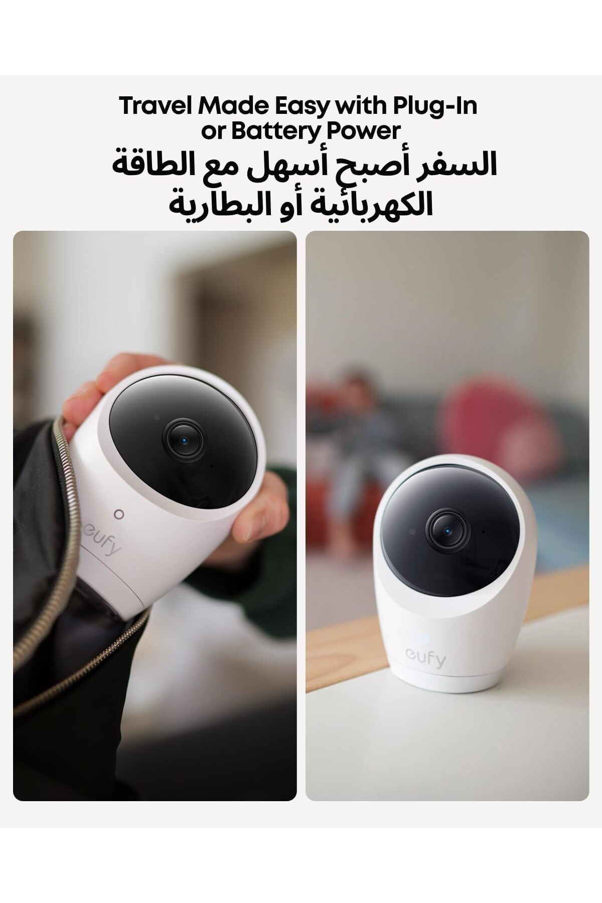 eufy-جهاز مراقبة الأطفال E20 مع كاميرا 2K، واتصال واي فاي هجين وبدون واي فاي، والتحكم في التطبيق والشاشة، 7