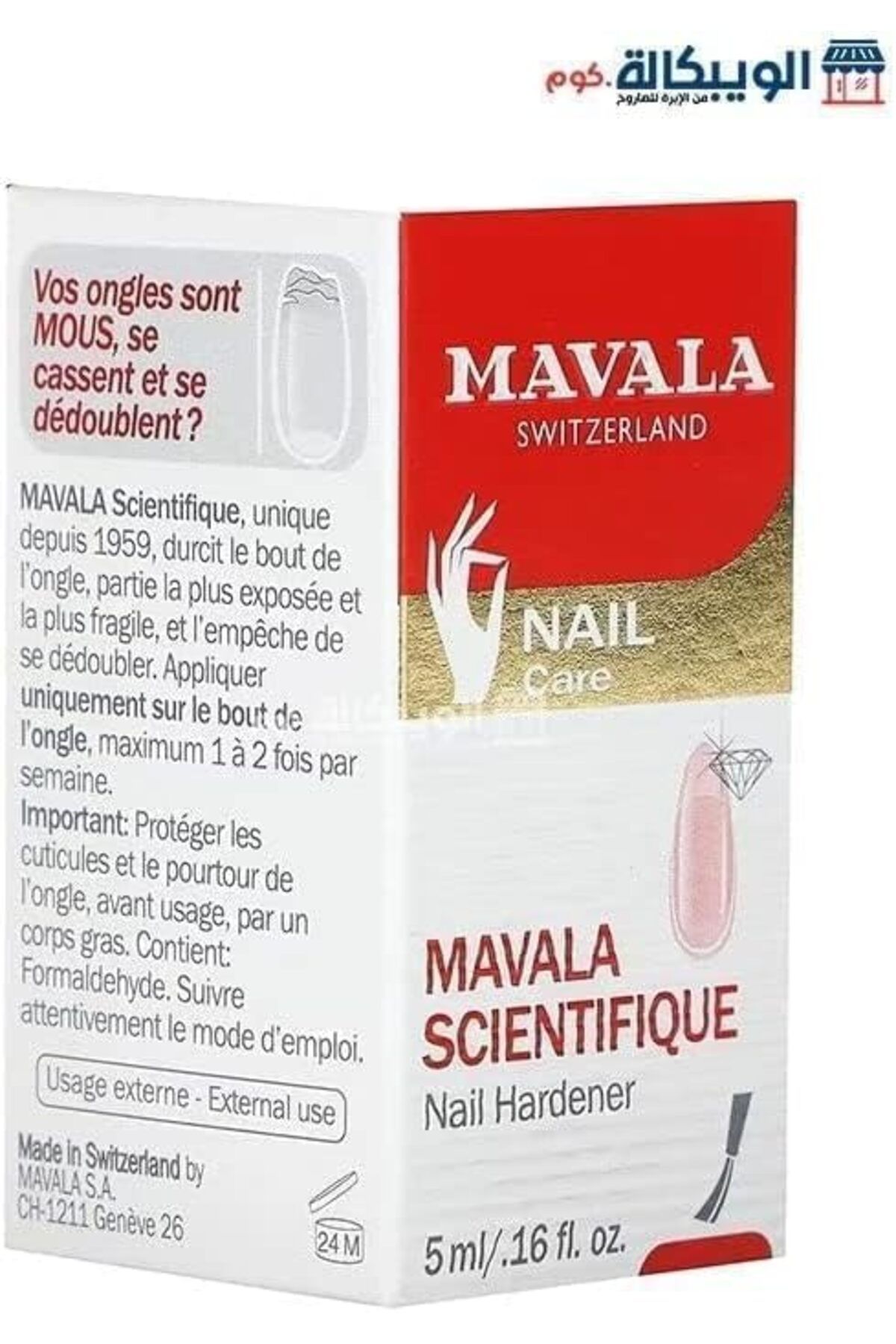 Mavala-Scientifique Nail Hardener 5ml | Prevents the Nails From Flaking and Splitting 3