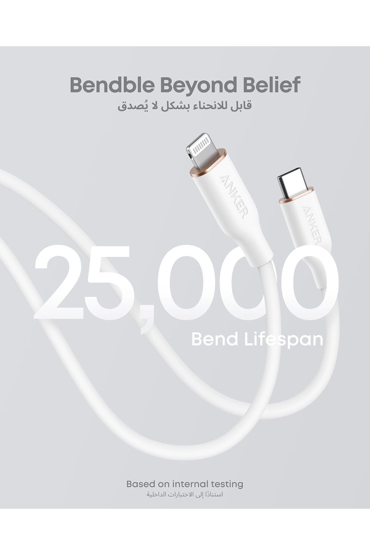 Anker-كابل PowerLine III Flow، USB C إلى Lightning لأجهزة iPhone 14/14 Pro/13/12/11/XS XR 8 Plus [MFi C 7