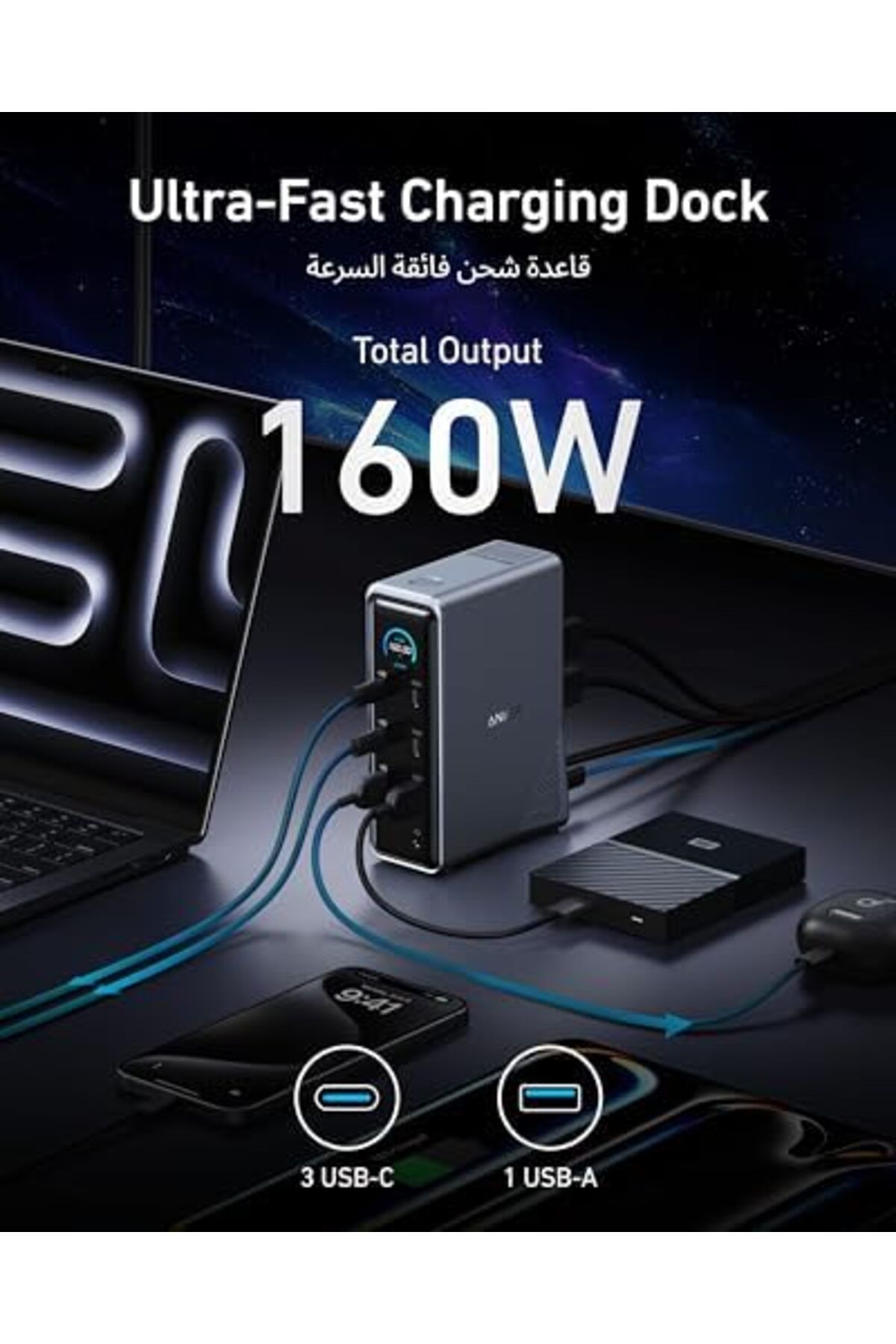 Anker-Prime Charging Docking Station, 14-Port with 160W Max Output and Built-In GaN AC-DC Power 6