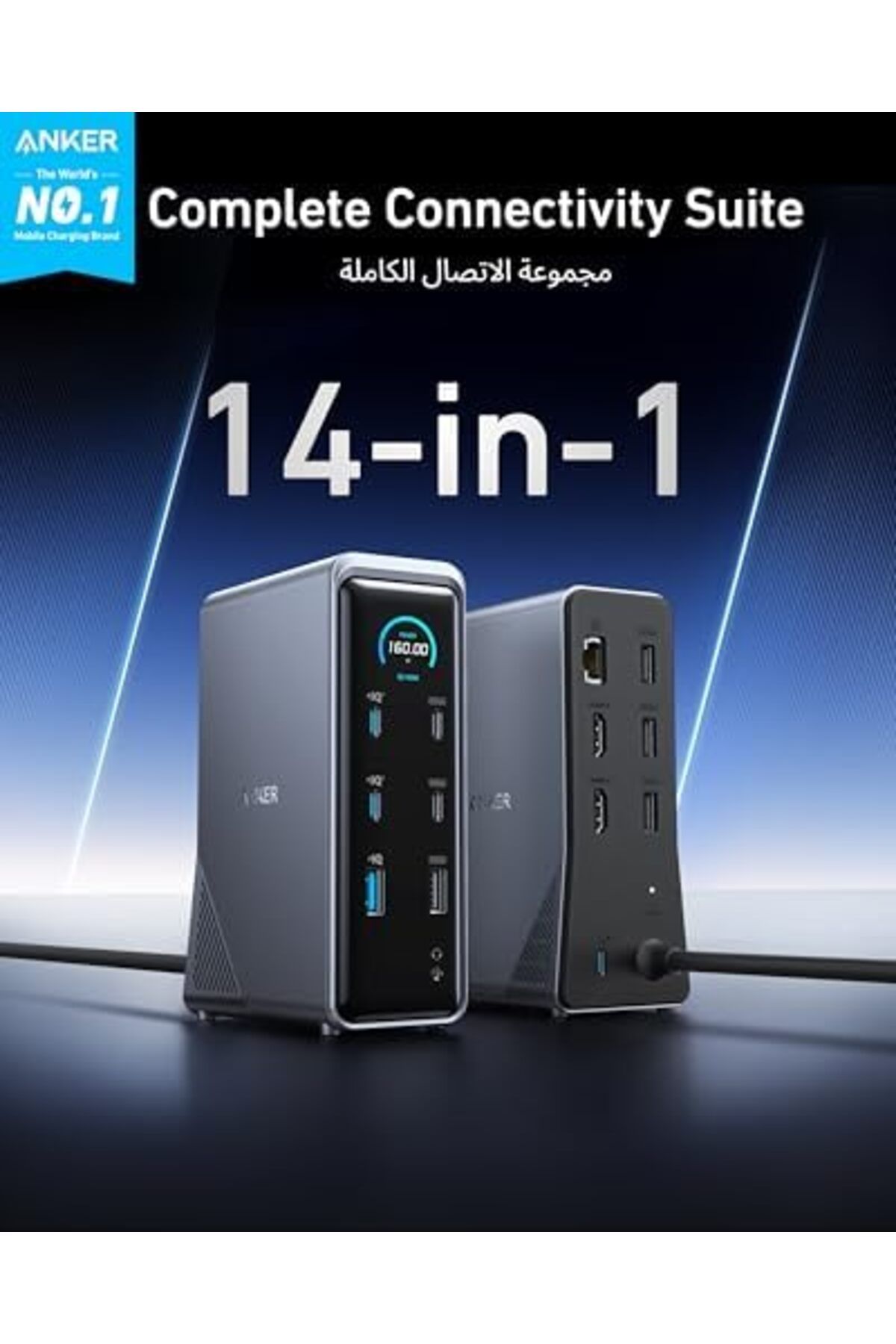 Anker-Prime Charging Docking Station, 14-Port with 160W Max Output and Built-In GaN AC-DC Power 4