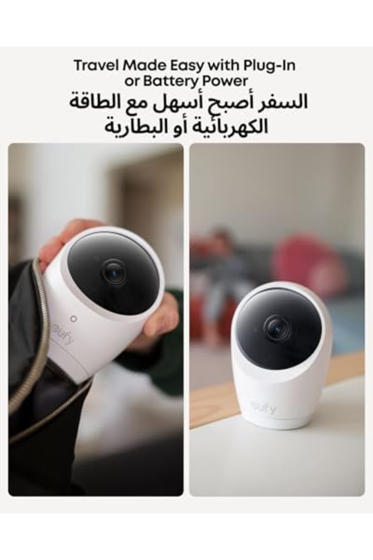 eufy-جهاز مراقبة الأطفال E20 مع كاميرا 2K، واتصال واي فاي هجين وبدون واي فاي، والتحكم في التطبيق والشاشة، 8