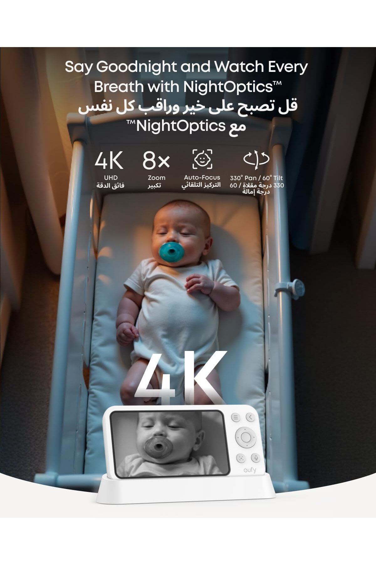 eufy-Baby Monitor E21 with 4K Camera, Hybrid Wi-Fi and No Wi-Fi Connection, App and Monitor Control, 5