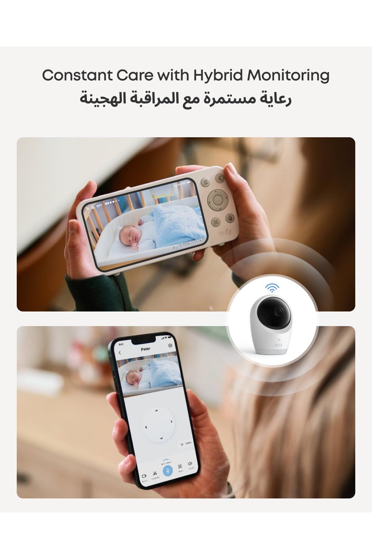 eufy-Baby Monitor E21 with 4K Camera, Hybrid Wi-Fi and No Wi-Fi Connection, App and Monitor Control, 3