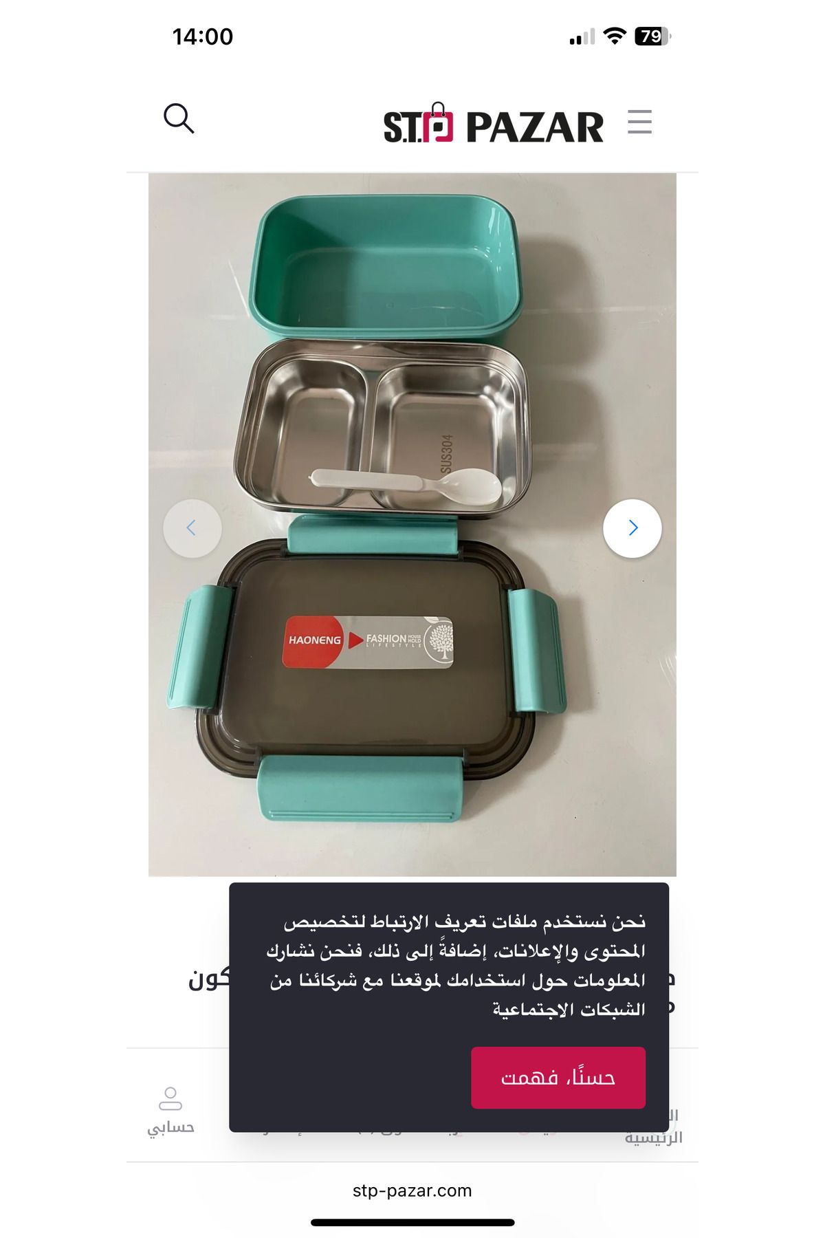 My Easy Shop-3 Compartment Stainless Steel Lockable Lunch Box Lunch Box with Spoon Gift 3