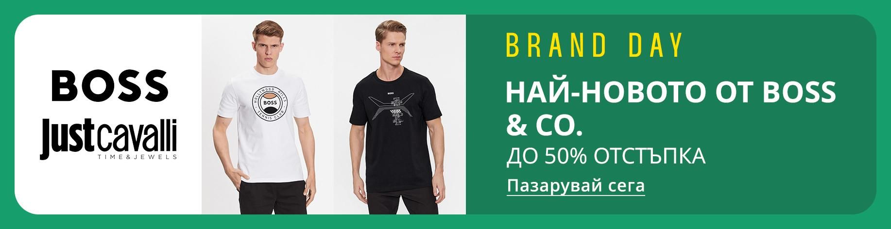 DSBoutiques_bannerListing_bgwomen_0_1_bg-BG_Brand Alert: Boss, Carhartt, Cavalli, On Running