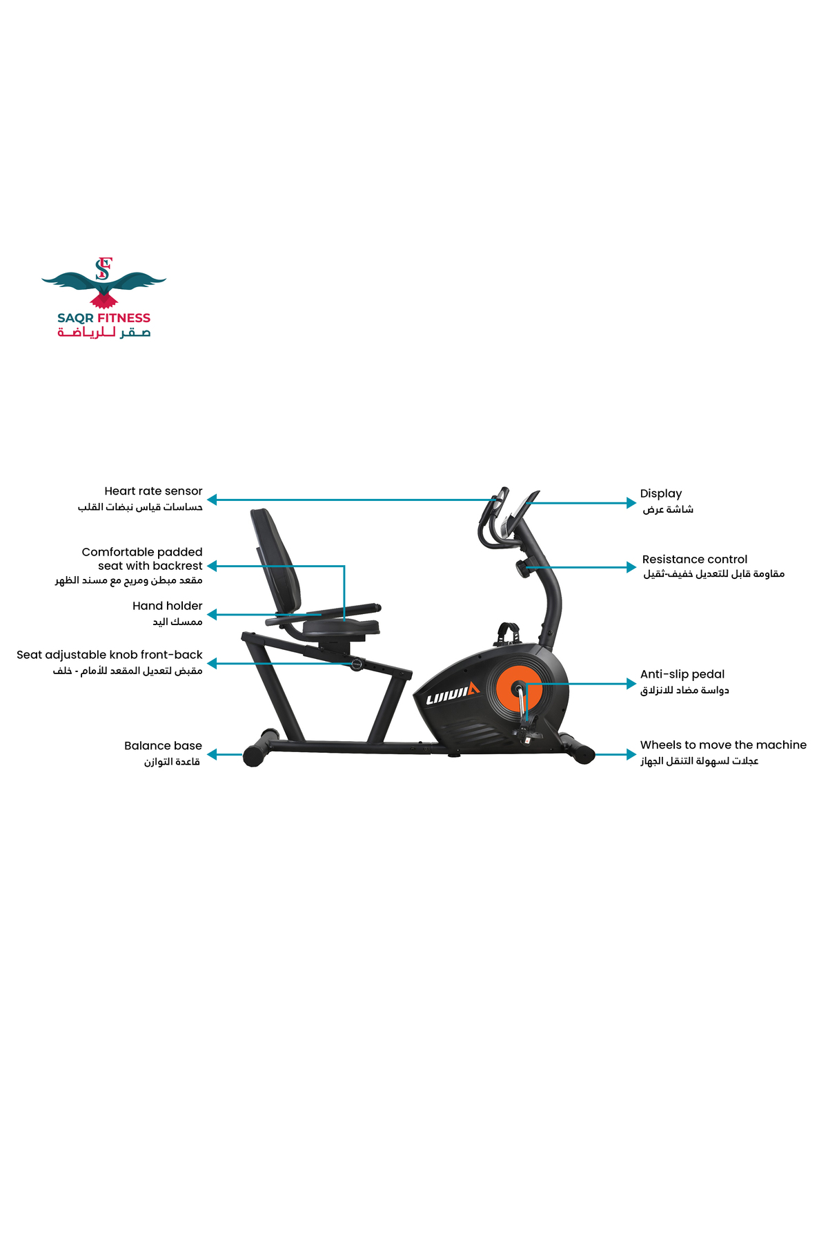 دراجة بمسند ظهر مغناطيسية أقصى وزن للمستخدم 110 كجم، موديل Bc-89033