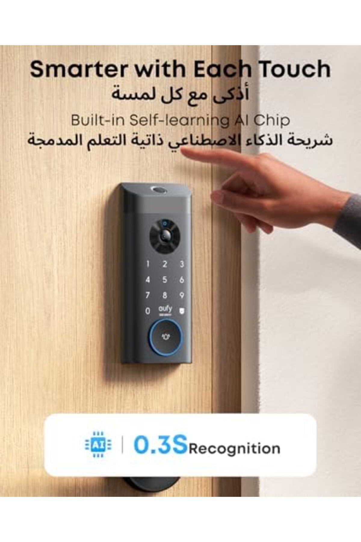 eufy-Security Video Smart Lock E330, 3-in-1 Camera+Doorbell+Fingerprint Keyless Entry Door Lock, WiF 8
