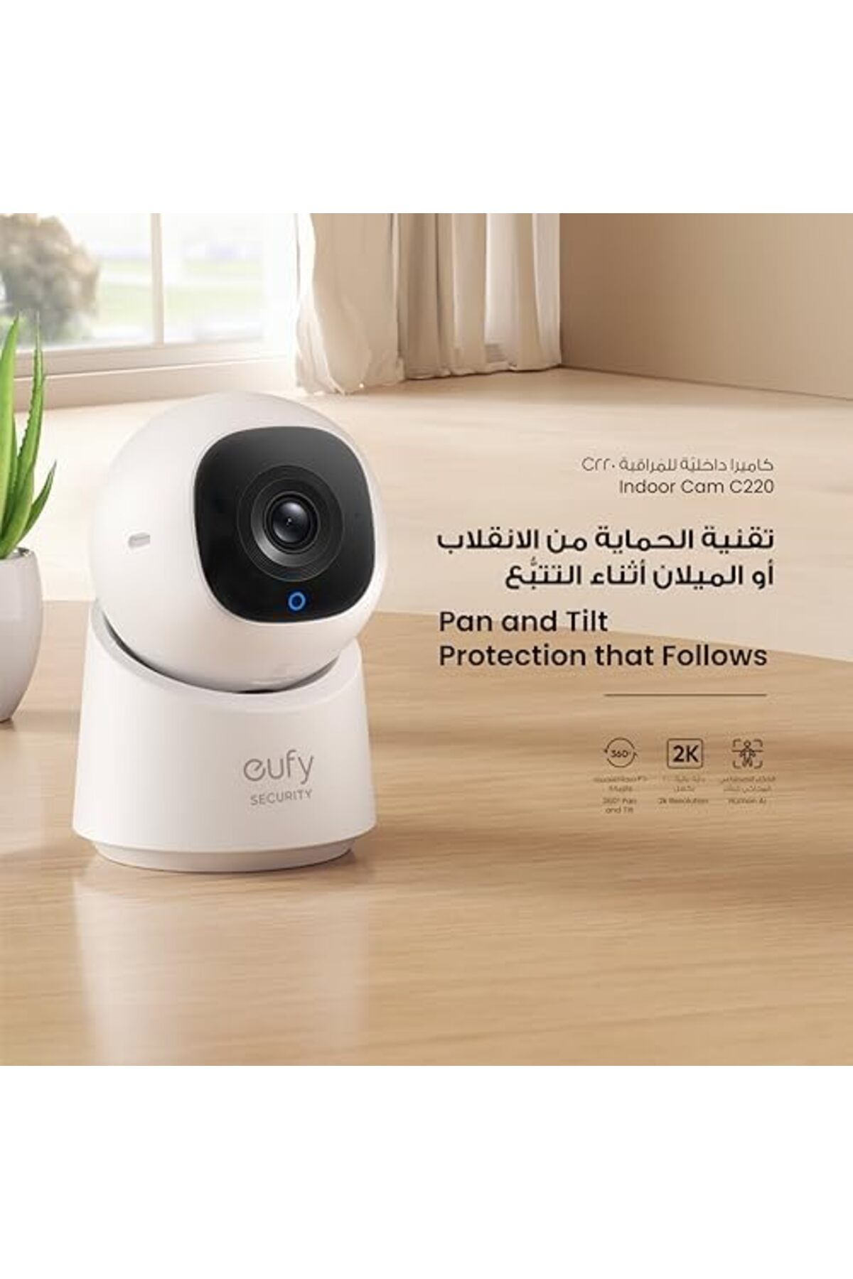 eufy-Security Indoor Cam C220, 2K Resolution Security Camera with 360° PTZ 6