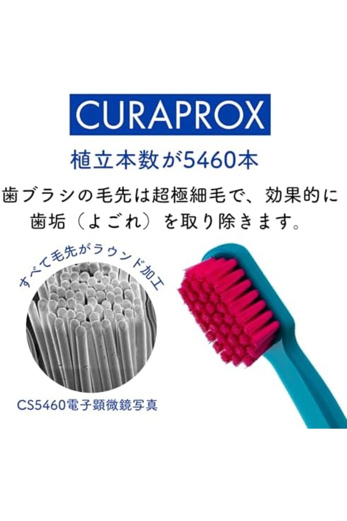 Brosse à Dents Curaprox CS 5460 Duo Microscope Édition 2024 - Soin Dentaire Précis
